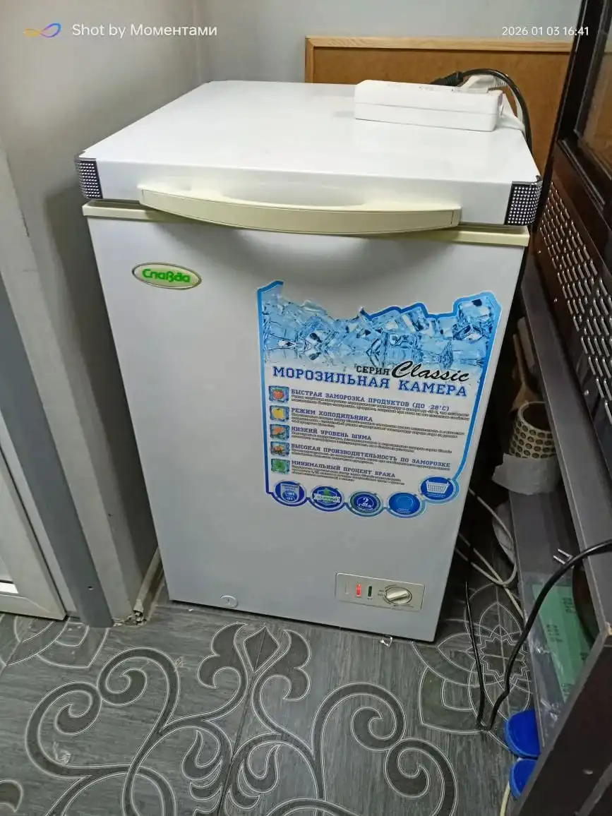 Морозильный ларь Славда 110 л
