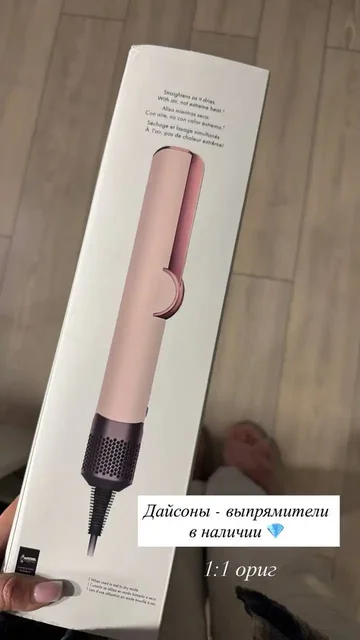 Продажа в Советском районе Казани - Часы в Казань