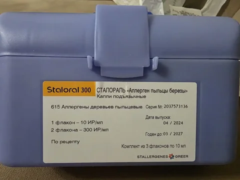 Продам Сталораль - Красота и здоровье в Казань