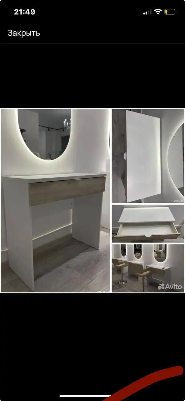 Столики для салона красоты