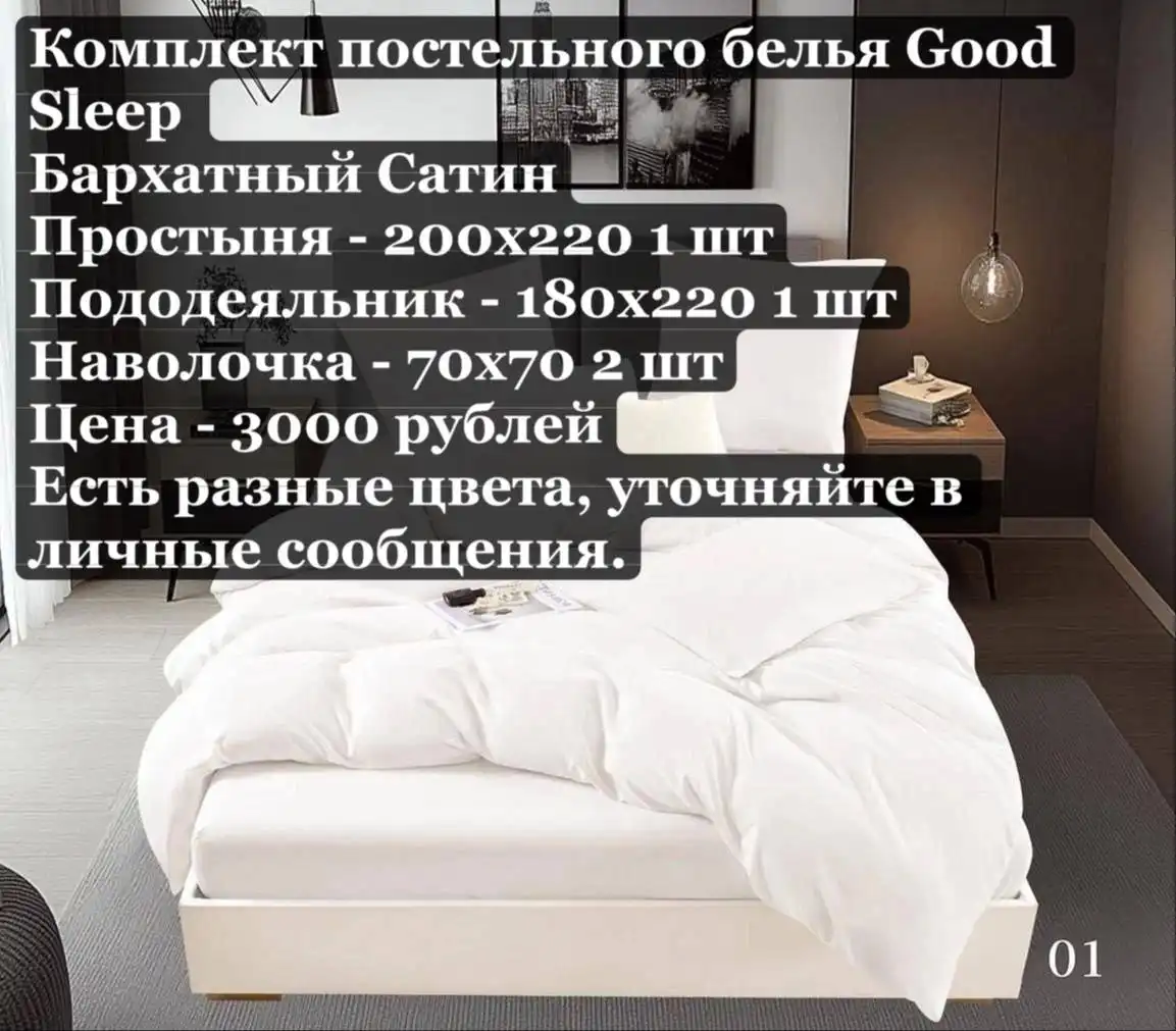 Продам б/у iPhone 13 Pro Max в Москве