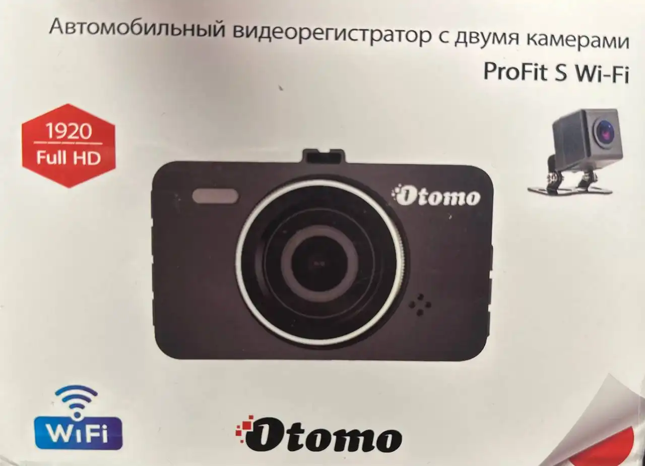 Автомобильный видеорегистратор с двумя камерами