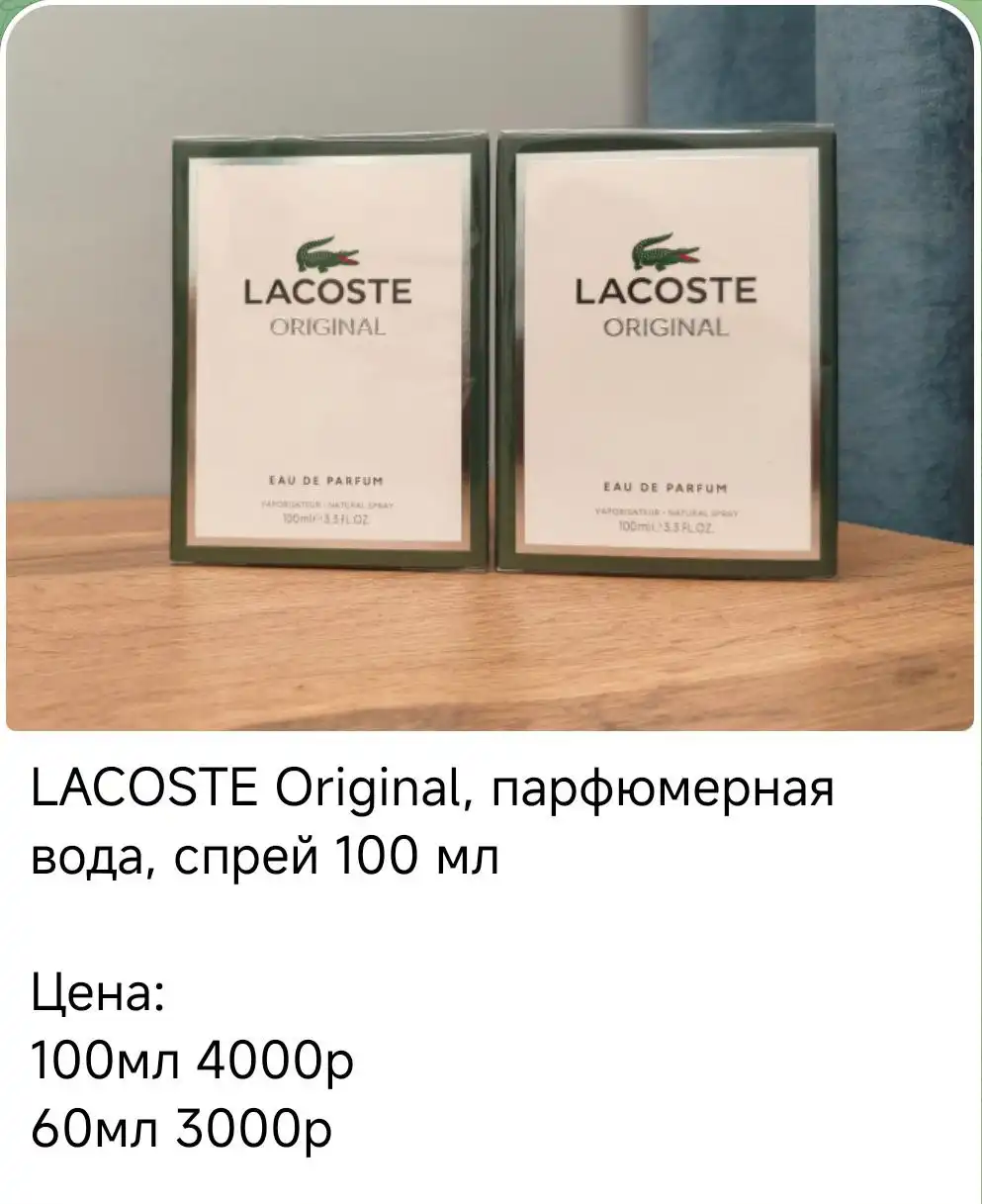 Продам Азино