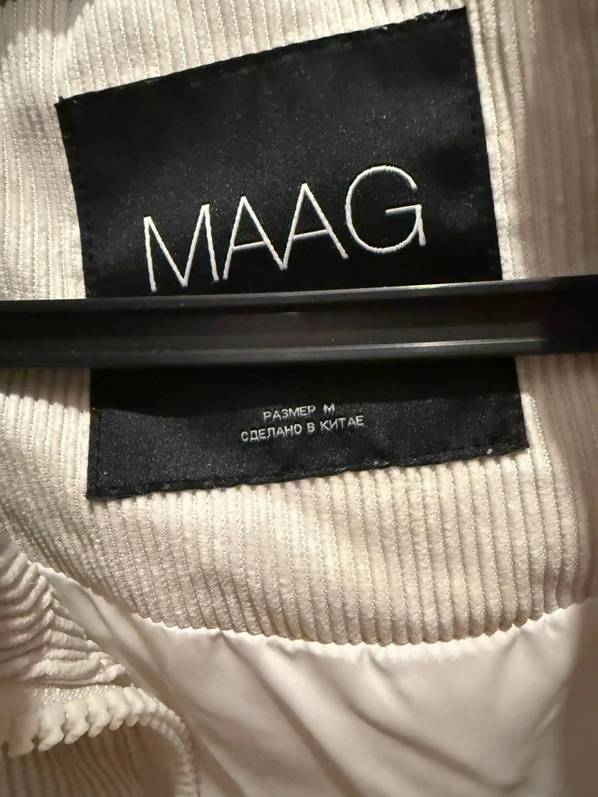 Куртка MAAG ношенная 1 месяц, размер М - Верхняя одежда (Одежда) в Казань