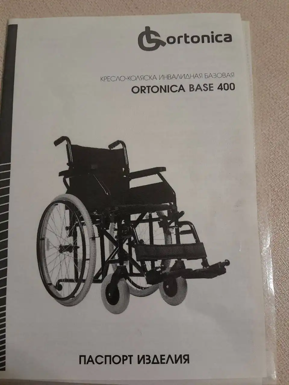 Продам инвалидную кресло-коляску для дома - Медицинское оборудование (Барахолка) в Казань