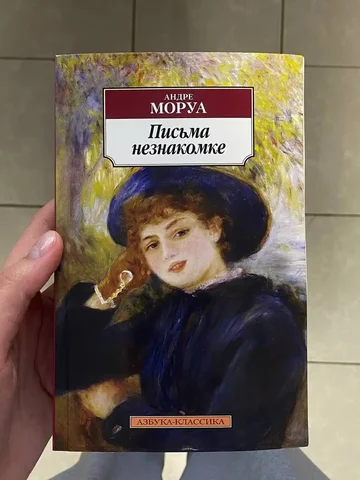 Новая - Часы в Казань