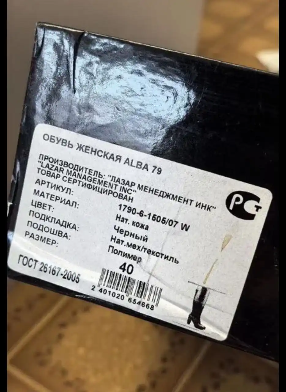 Ботфорты зимние женские из натуральной кожи - Обувь (Одежда) в Казань