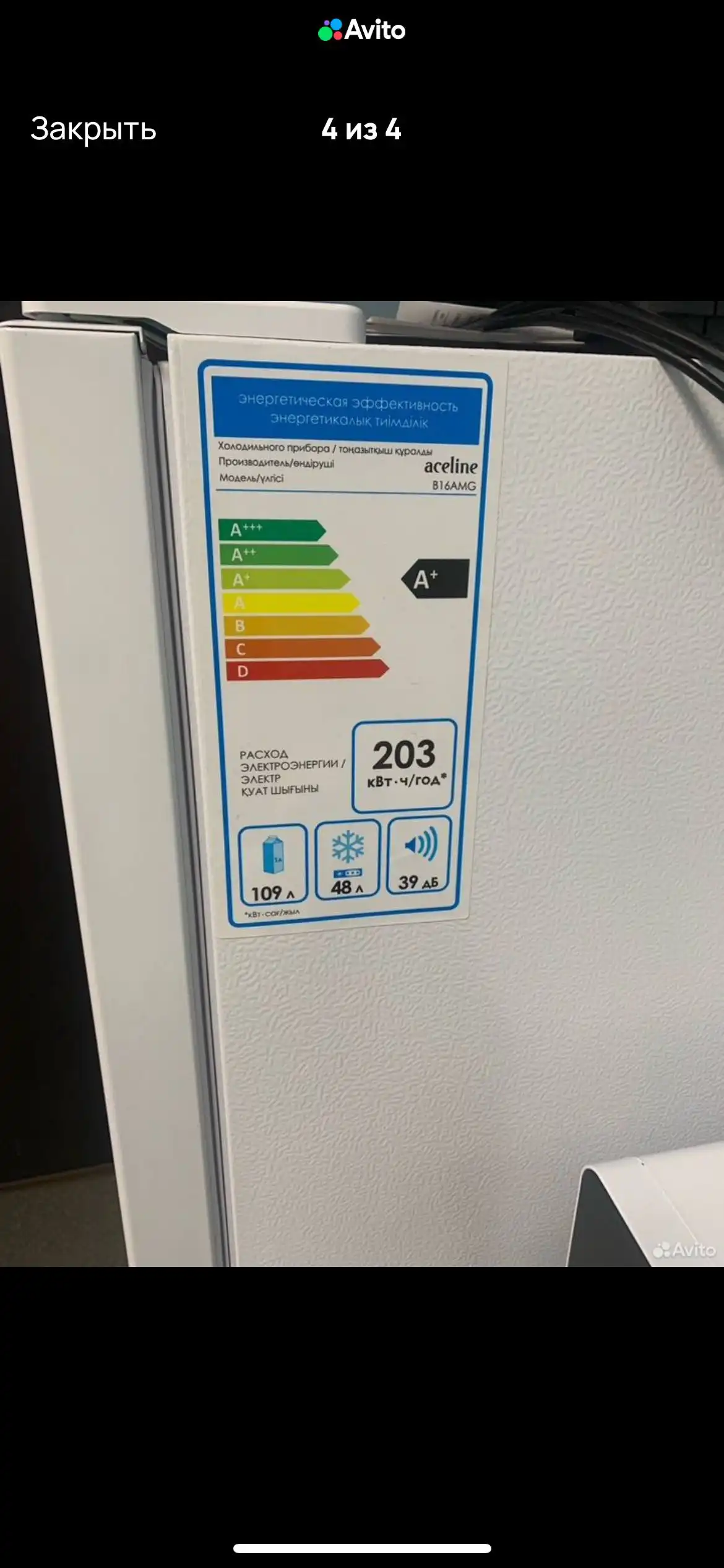 Продажа холодильника в хорошем состоянии - Крупная бытовая техника (Для дома и дачи) в Казань