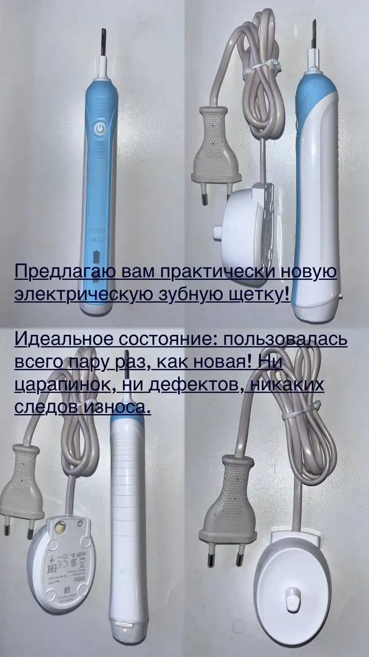 Продажа/покупка в Казани - Барахолка в Казань