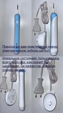 Продажа/покупка в Казани - Сварочное оборудование в Казань