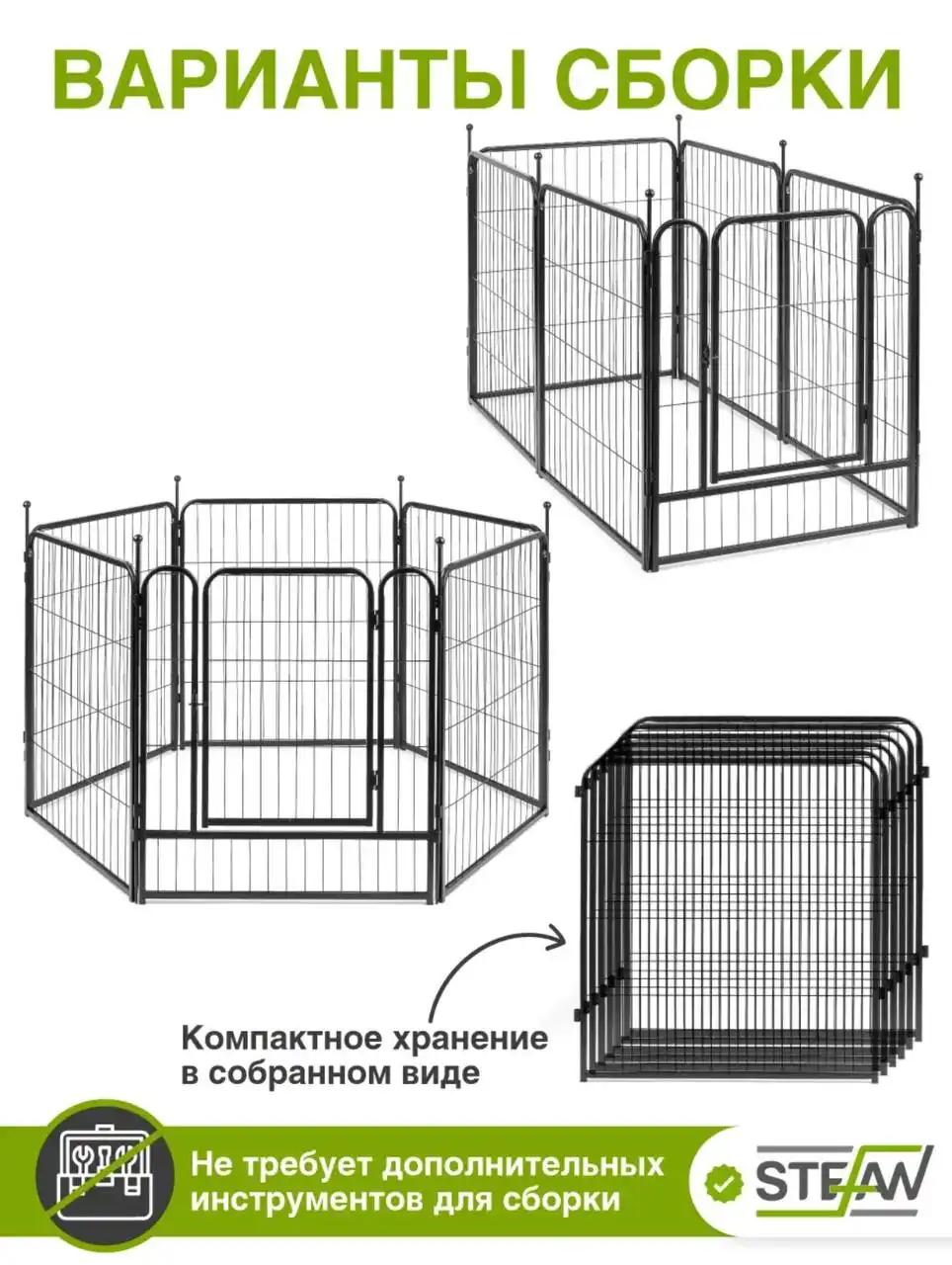 Вольер для собак - Товары для детей в Казань