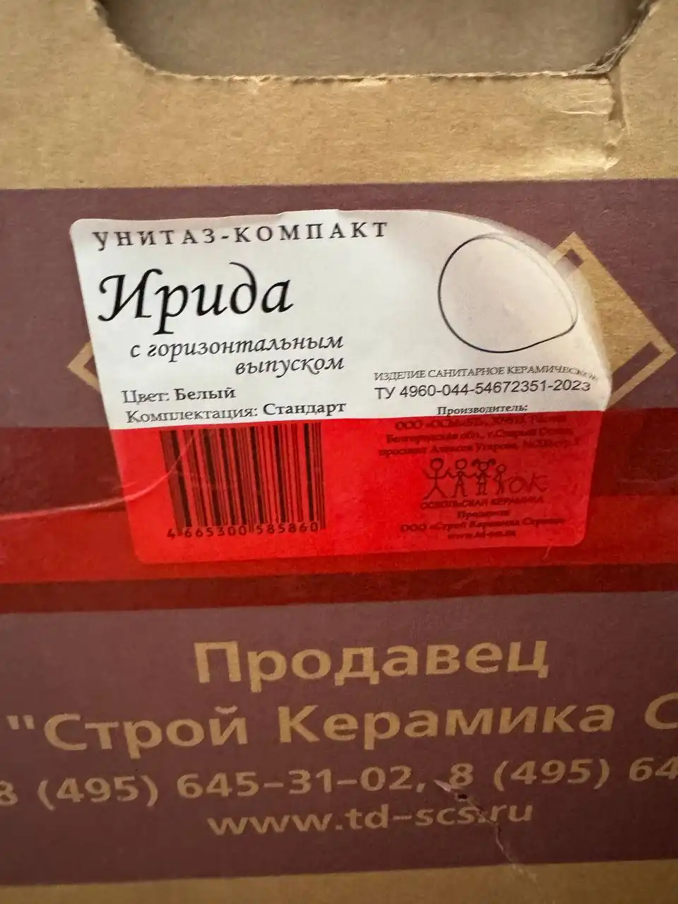 Новый унитаз в коробке - Сантехника (Для дома и дачи) в Казань