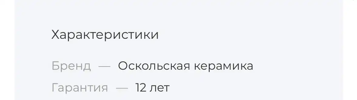 Новый унитаз в коробке - Сантехника (Для дома и дачи) в Казань