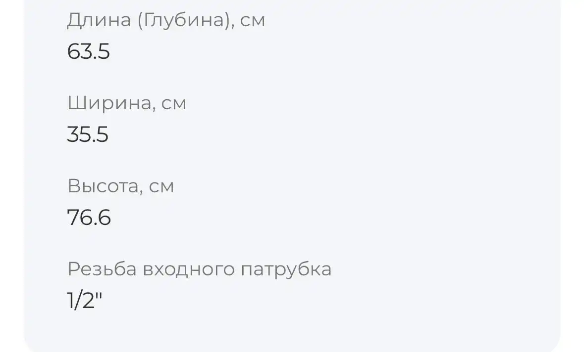 Новый унитаз в коробке - Сантехника (Для дома и дачи) в Казань