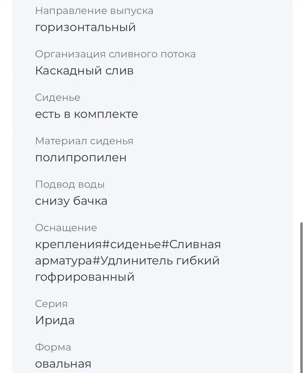 Новый унитаз в коробке - Сантехника (Для дома и дачи) в Казань