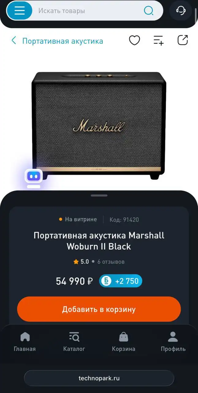 Колонка Marshall Woburn 2 в идеальном состоянии - Аудиотехника (Электроника) в Казань