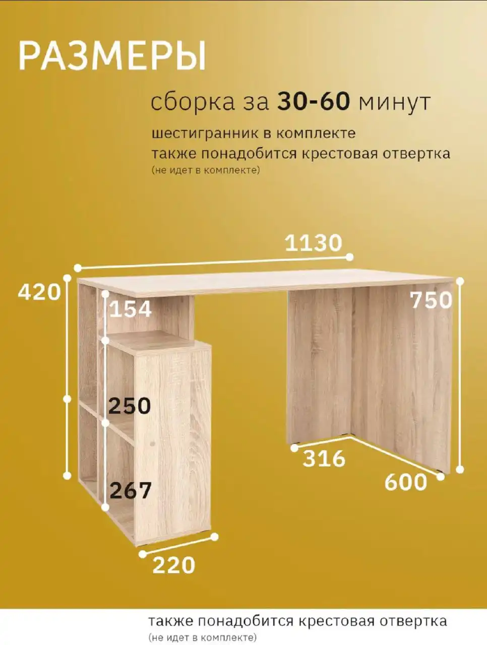 Рабочий стол без дефектов - Для дома и дачи в Казань