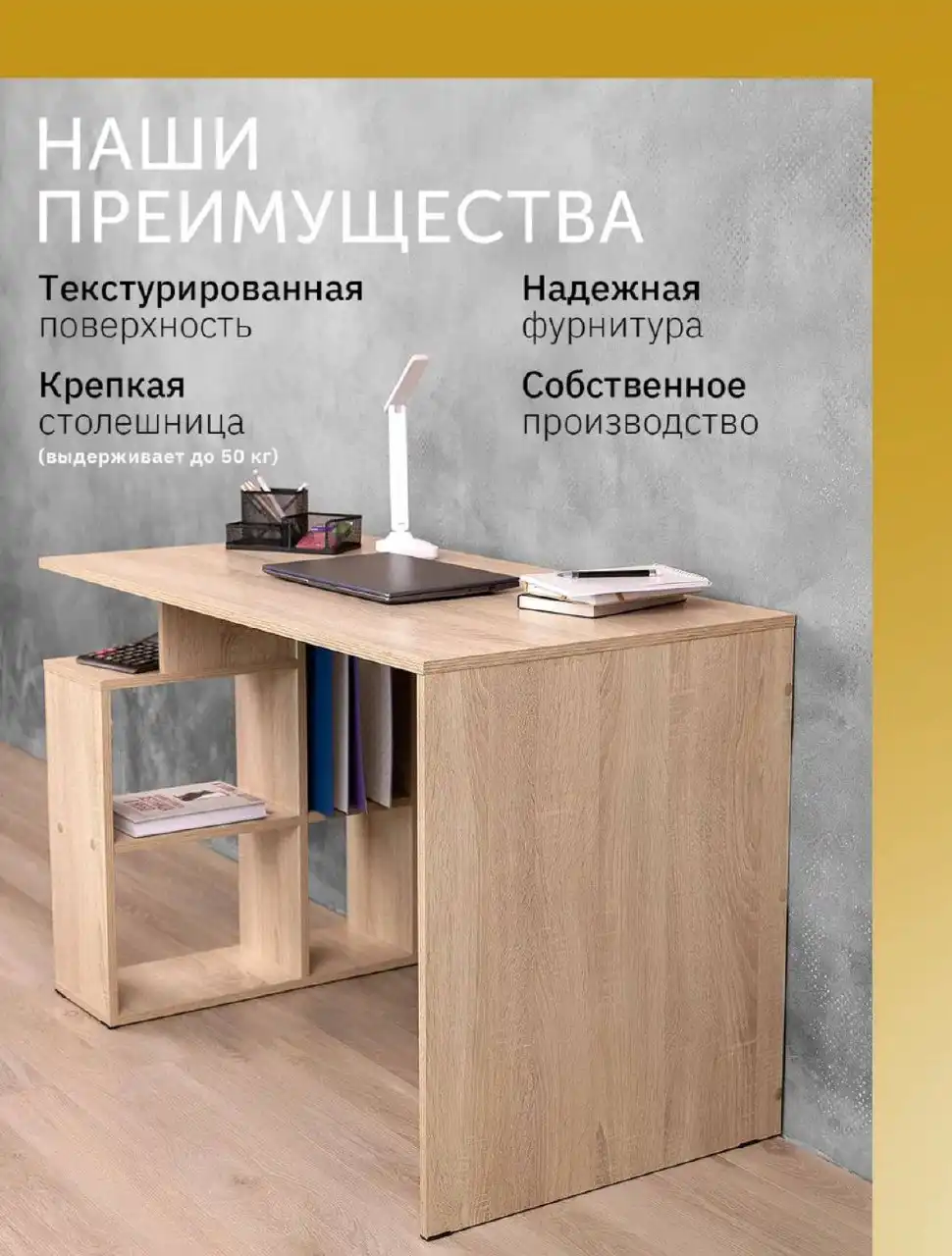 Рабочий стол без дефектов - Для дома и дачи в Казань