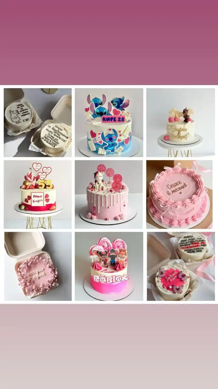 Торты и десерты на заказ от кондитера с 3-х летним опытом - Кулинария (Услуги) в Казань