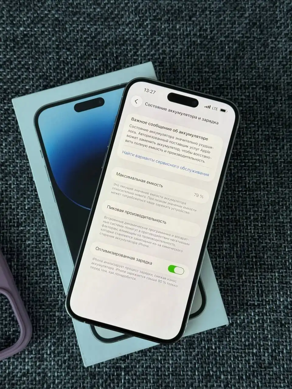 Продажа iPhone 14 Pro Max 256GB белого цвета - Смартфоны (Электроника) в Казань