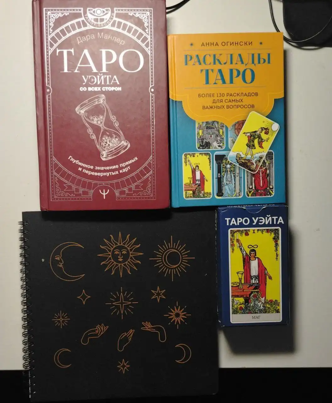 Карты таро, блокнот и книги по обучению - Хобби и отдых в Казань