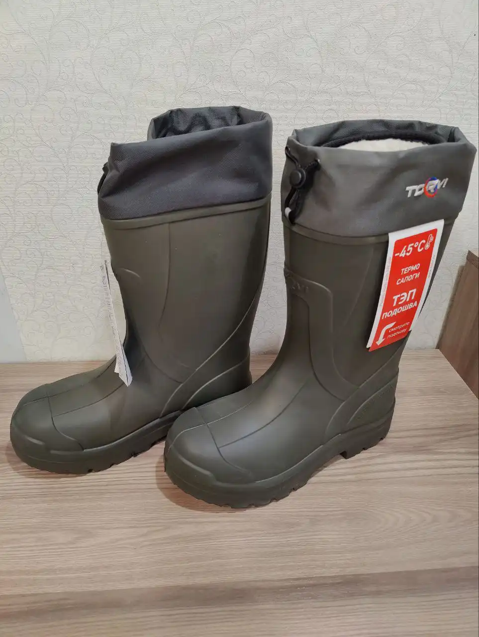 Зимние сапоги TORVI -45°С 44 размера с запасными вкладышами - Обувь (Одежда) в Казань