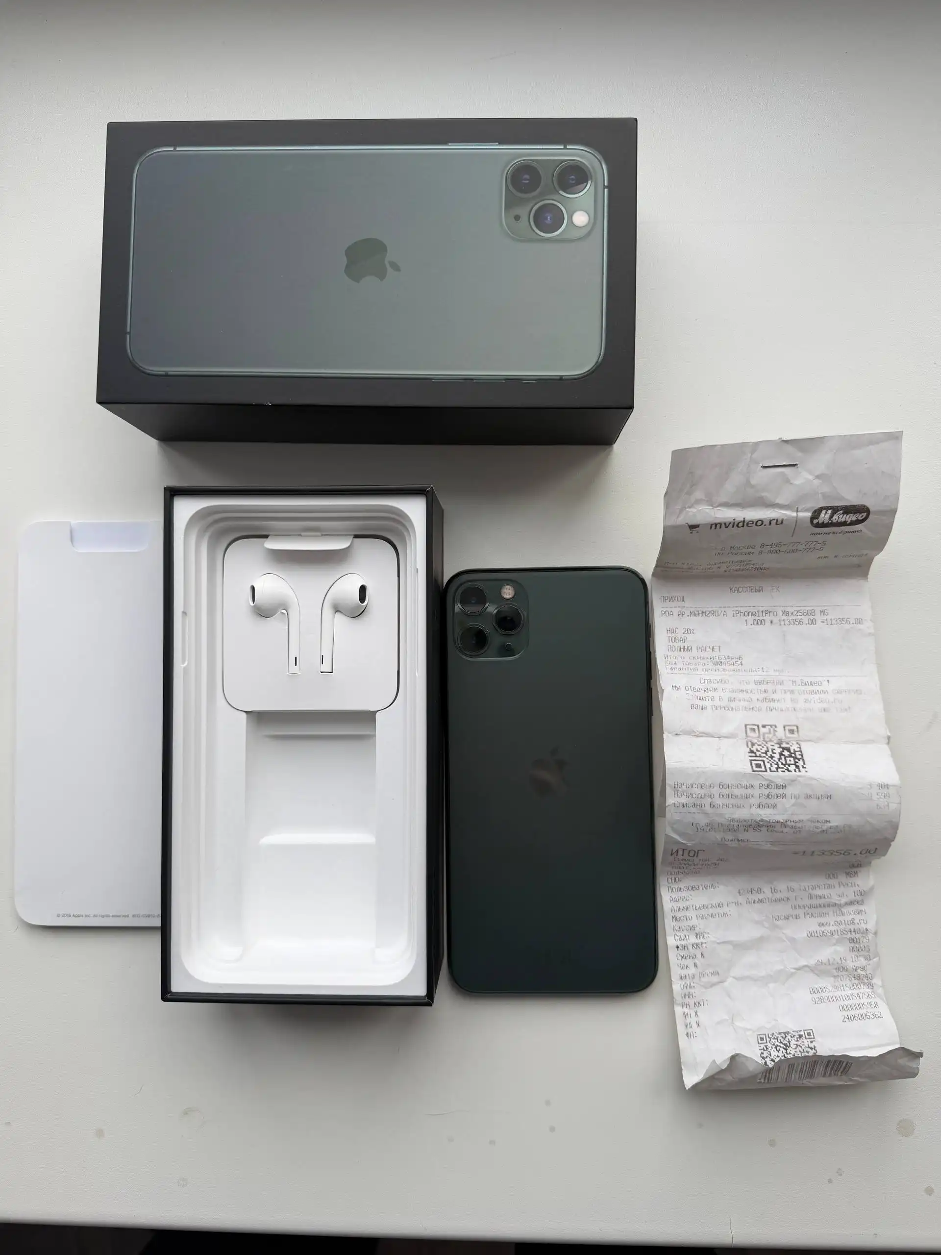 iPhone 11 Pro Max 256 ГБ с аккумулятором 71% - Смартфоны (Электроника) в Казань