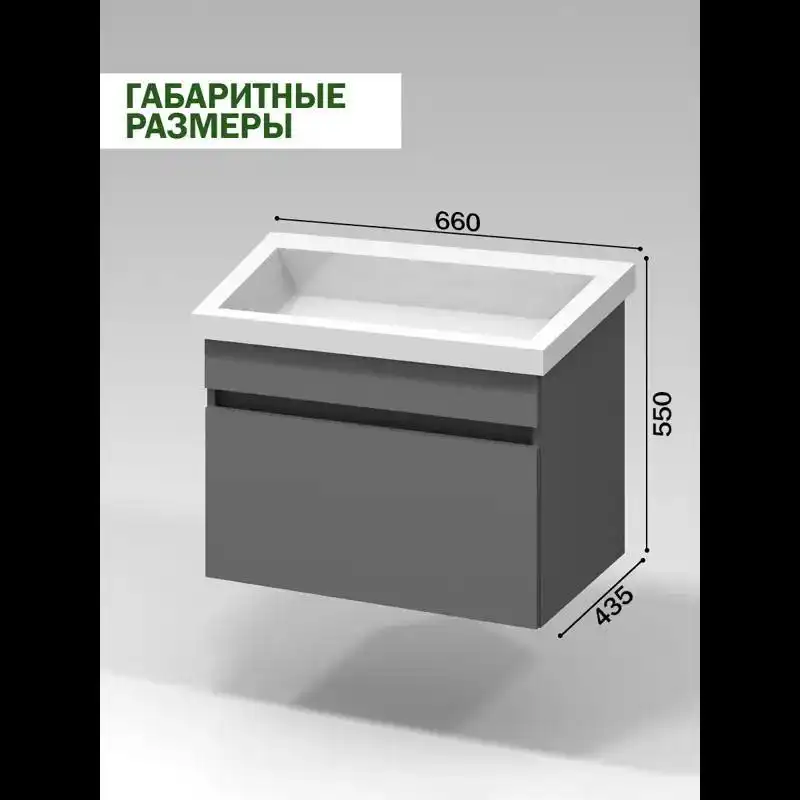 Новая раковина с тумбой графит Леман и дополнительные шкафы - Сантехника (Для дома и дачи) в Казань