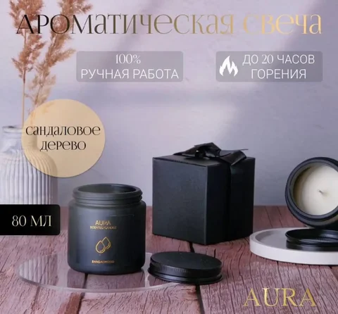 Продажа ароматических свечей оптом - Хобби и отдых в Казань