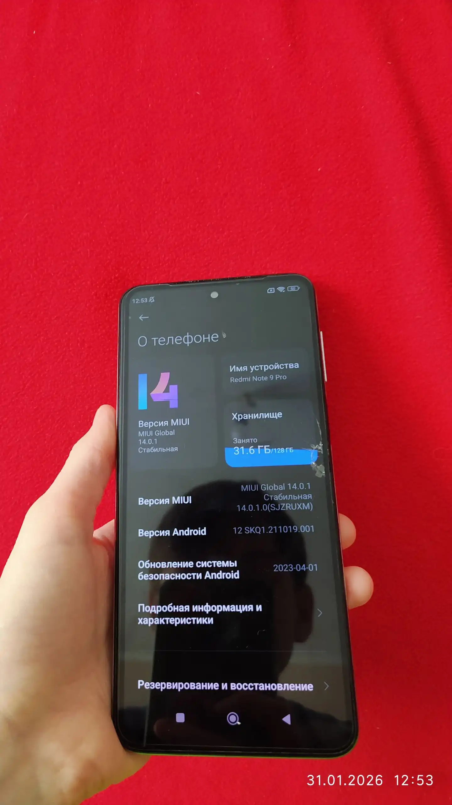 Продам Redmi Note 9 Pro - Смартфоны (Электроника) в Казань