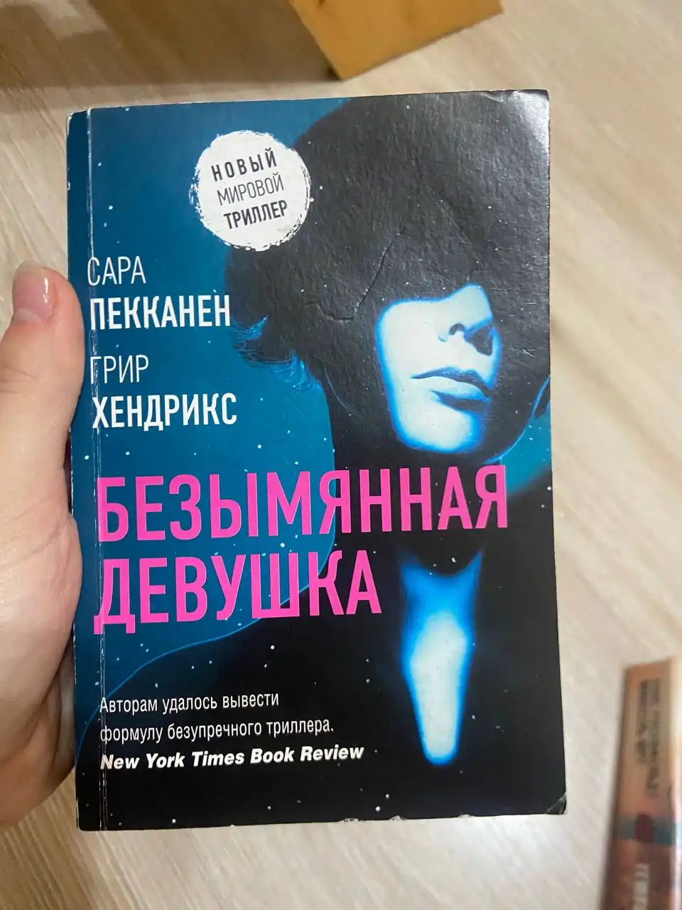 Продажа книг в Казани - Книги (Барахолка) в Казань