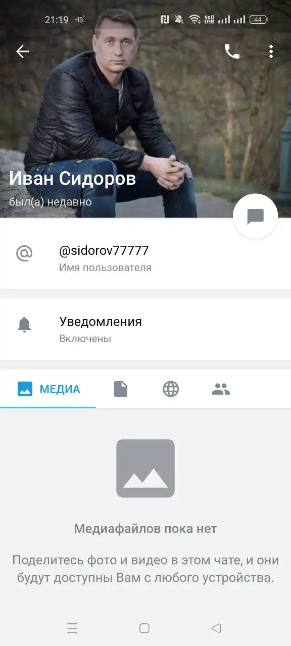 Предупреждение о мошеннике в группе Куплю Продам Казань - Барахолка в Казань