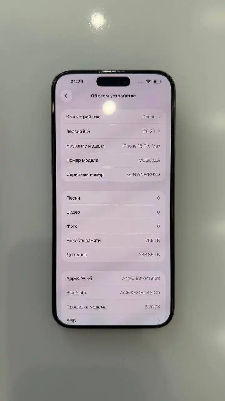 Айфон 15 Pro Max 256gb в идеальном состоянии - Смартфоны (Электроника) в Казань