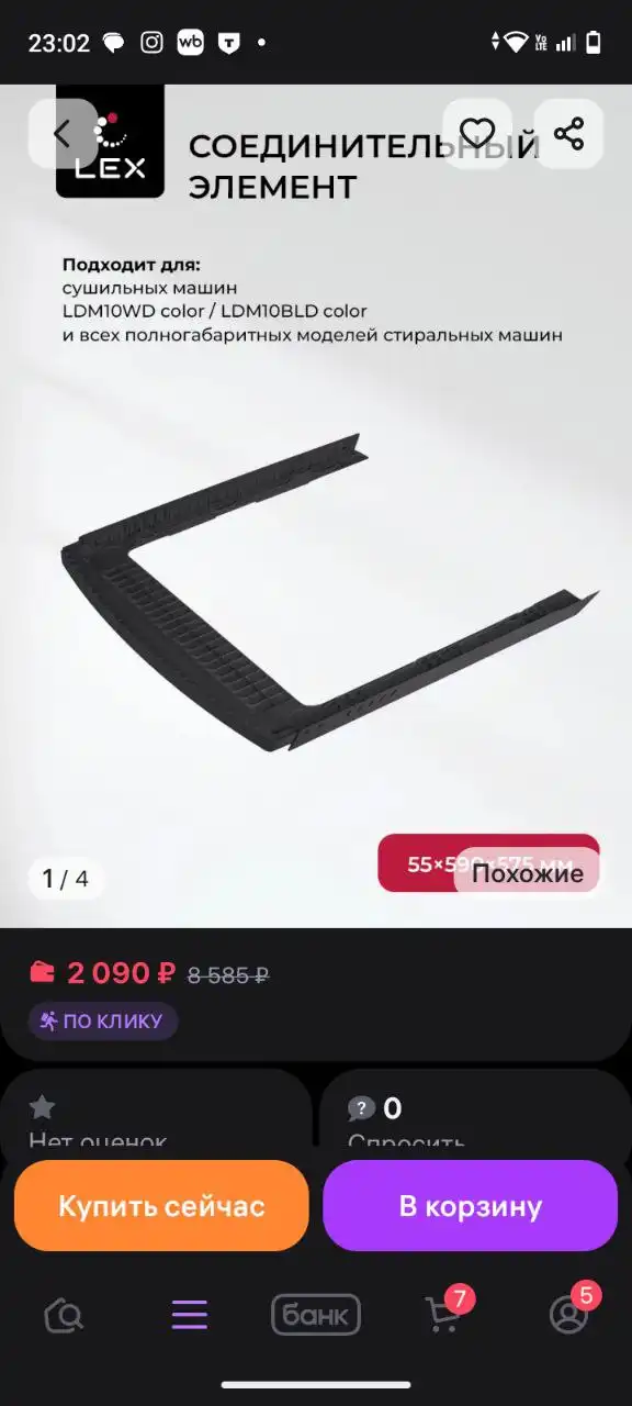 Продажа нового товара в Казани - Барахолка в Казань