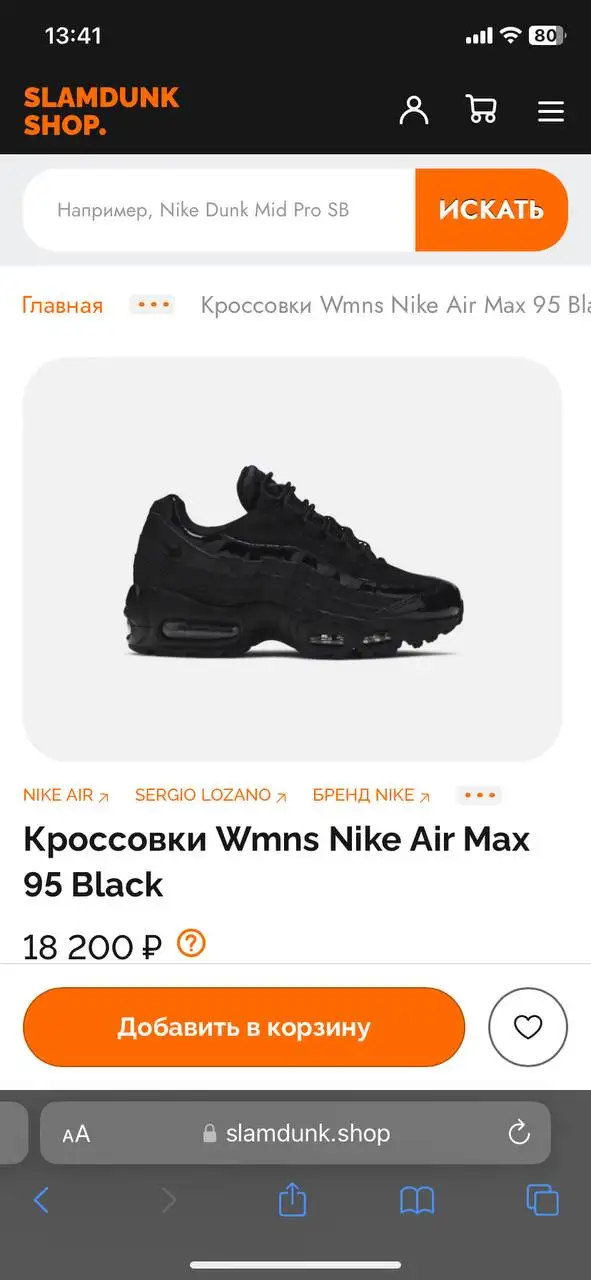 Женская обувь размер 38.5 - Обувь (Одежда) в Казань