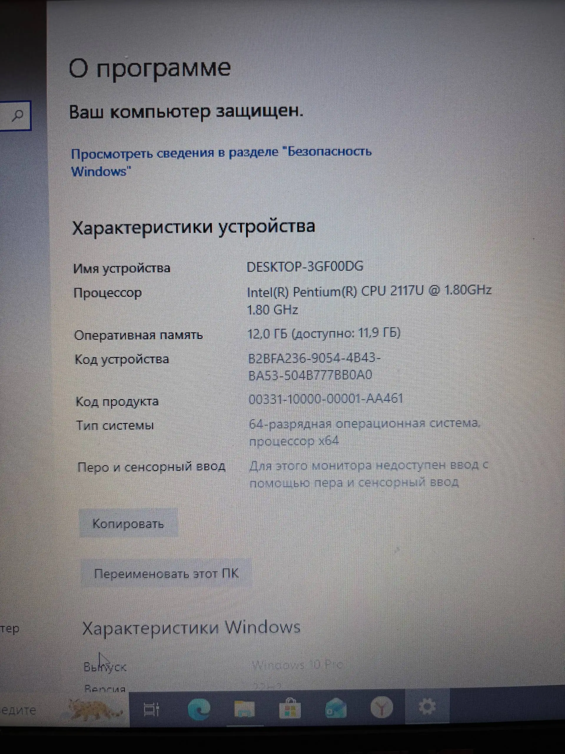 Ноутбук HP Pavilion - Ноутбуки (Электроника) в Казань