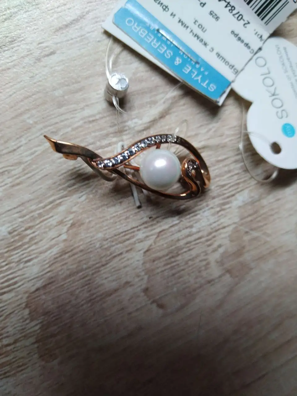 Брошь серебро с жемчугом и фианитами - Украшения (Барахолка) в Казань