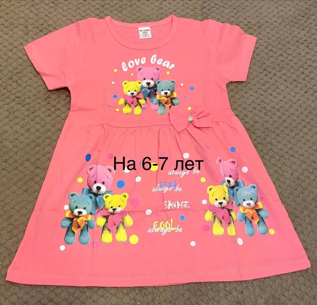 Продажа товара в 39 квартале Казани - Барахолка в Казань