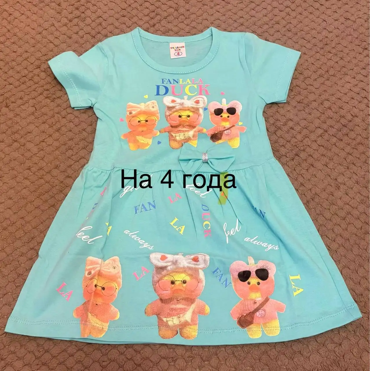 Продажа товара в 39 квартале Казани - Барахолка в Казань