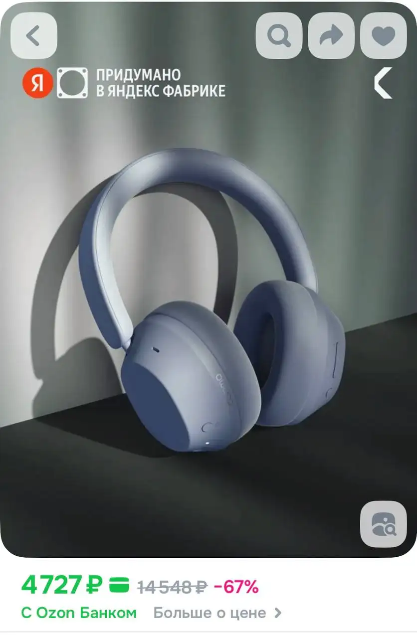 Куплю/Продам в Казани - Барахолка в Казань