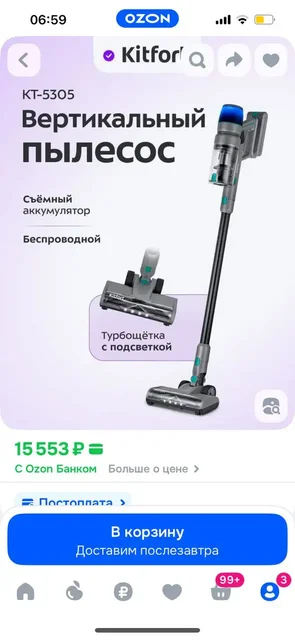 Новый пылесос в коробке - Для дома и дачи в Казань