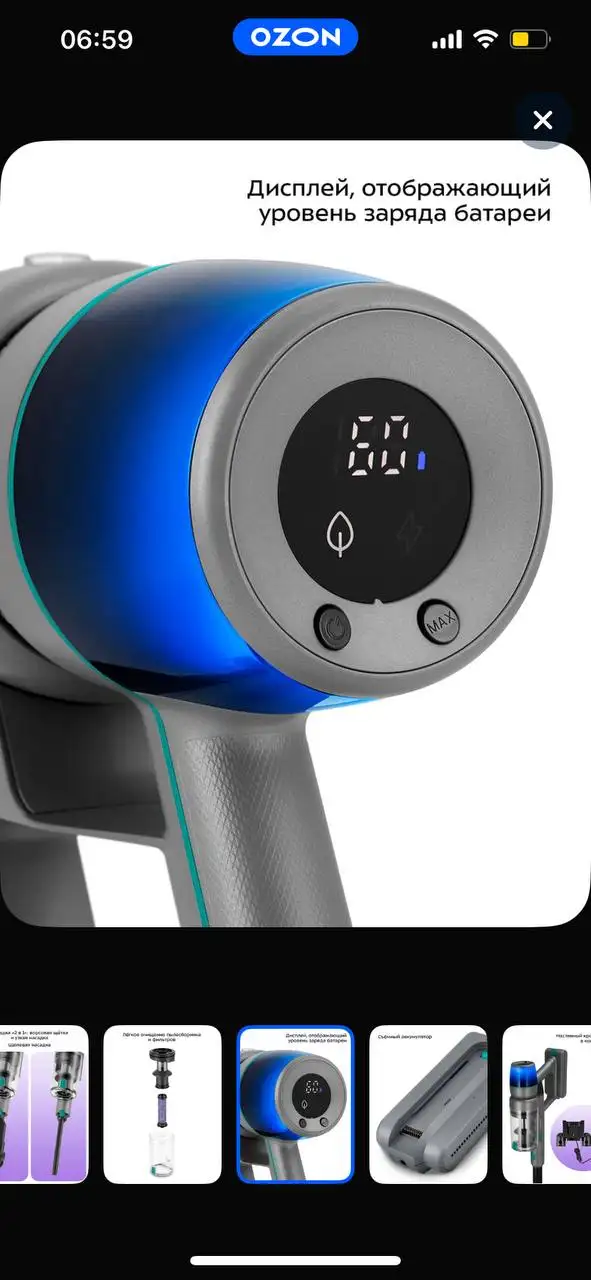 Новый пылесос в коробке - Техника для дома (Для дома и дачи) в Казань