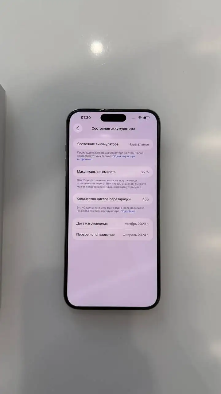 iPhone 15 Pro Max 256gb в идеальном состоянии - Смартфоны (Электроника) в Казань