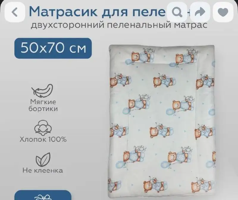 Продам вещи для новорожденных - Для новорожденных (Товары для детей) в Казань