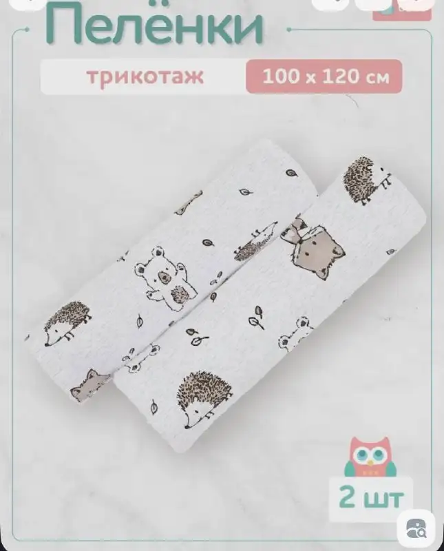 Продам вещи для новорожденных - Для новорожденных (Товары для детей) в Казань