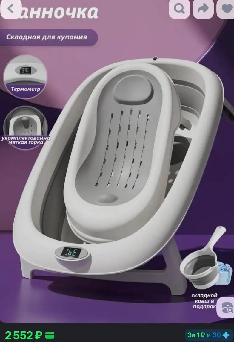 Продам вещи для младенцев - Для младенцев (Товары для детей) в Казань