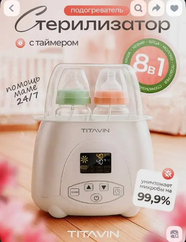 Продам вещи для младенцев - Для младенцев (Товары для детей) в Казань