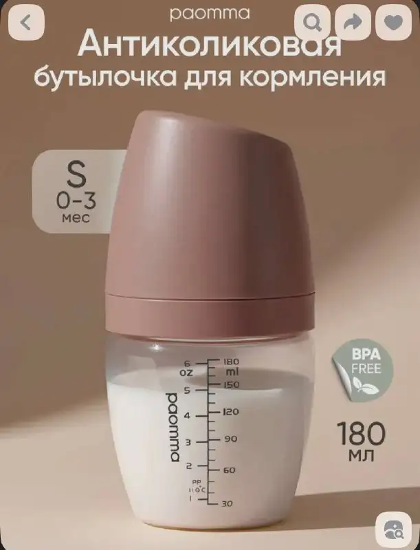 Продам вещи для младенцев - Для младенцев (Товары для детей) в Казань