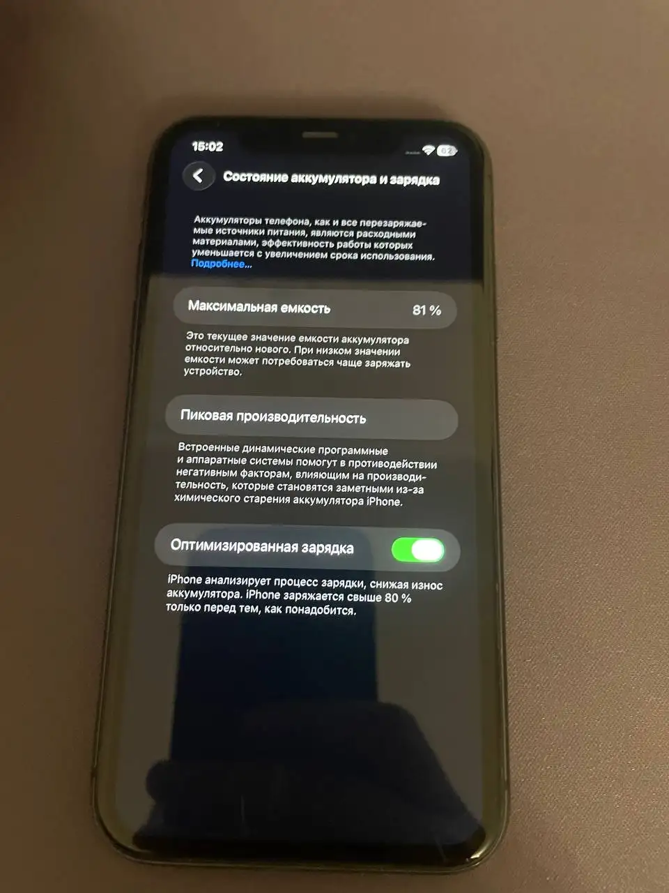 Продается iPhone 11 64GB - Смартфоны (Электроника) в Казань