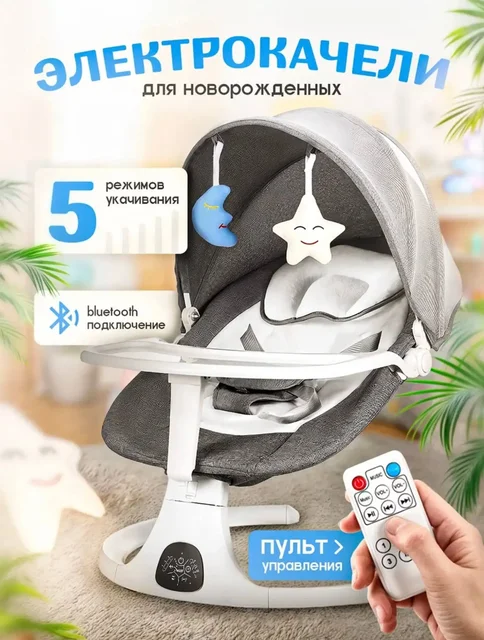 Электрокачели и детская коляска 3в1 - Товары для детей в Казань